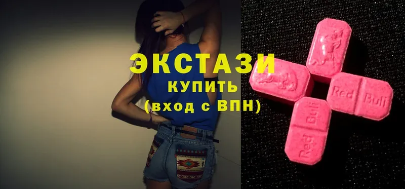 Ecstasy 99%  Ставрополь 