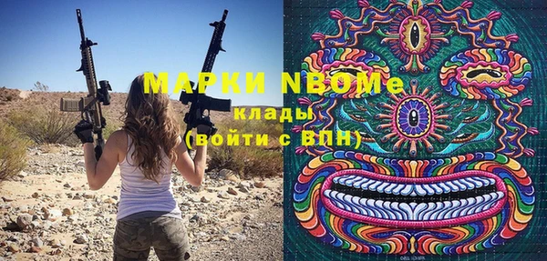 марки lsd Володарск